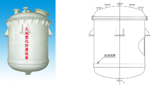 聚丙烯反应釜